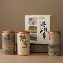 新款茶叶罐铁罐空罐套装半斤装红茶绿茶白茶散茶通用包装盒空礼盒