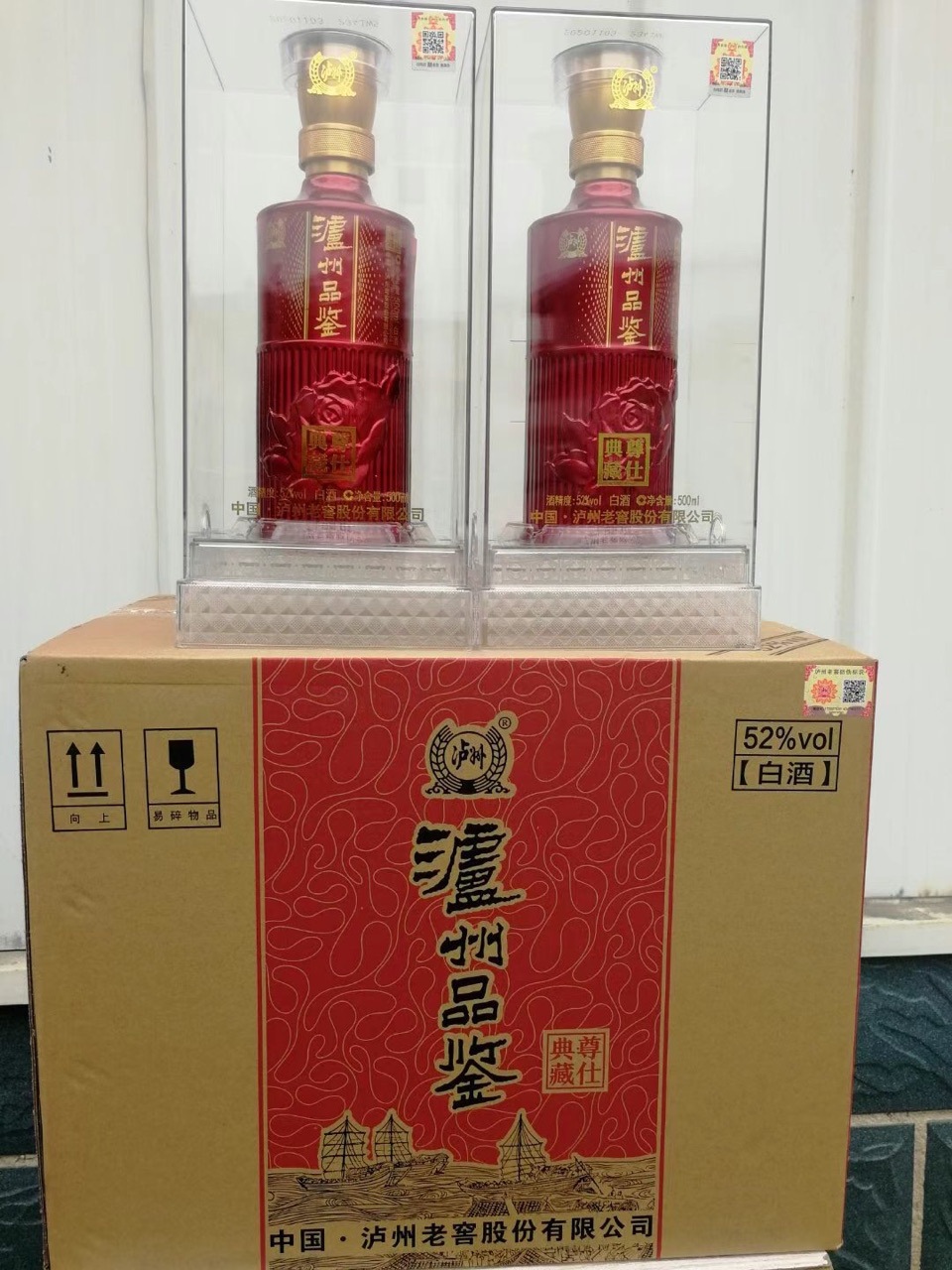 四川泸州品签酒 典藏尊仕52度整箱6瓶.泸州系列酒