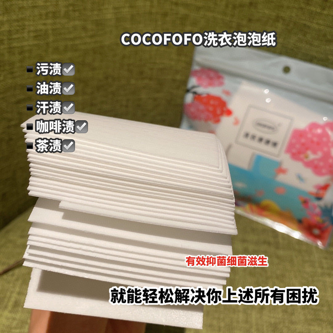 Cocofofo Laundry Bubble Warp Household Cleaning Laundry Paper Travel Portable Laundry Sheet Antibacterial Deep Laundry Sheet