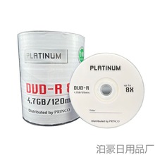 铼德原装 DVD刻录盘 4XX刻录光盘 空白DVD刻录光盘 光碟 50片桶装