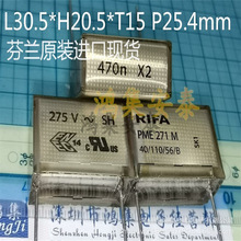 PME271M 470n X2 0.47UF 474 275V P25全新原装进口RIFA薄膜电容