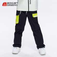 至高滑雪裤女单板双板防水保暖自由式滑雪裤男宽松直筒滑雪服裤子