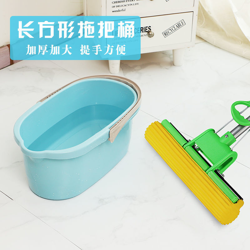 一件代发包邮加厚塑料拖把桶挤水桶胶棉拖把清洗桶宽口地拖桶手提长方