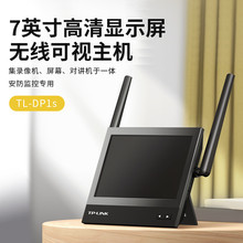 TP-LINK 全彩400万像素升级2.5K超清无线摄像头智慧屏无线2路套装