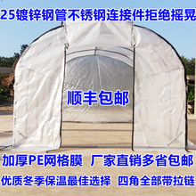 温室小花房保温棚大棚暖棚冬季抗寒阳台多肉花卉温棚骨架窗台蔬菜