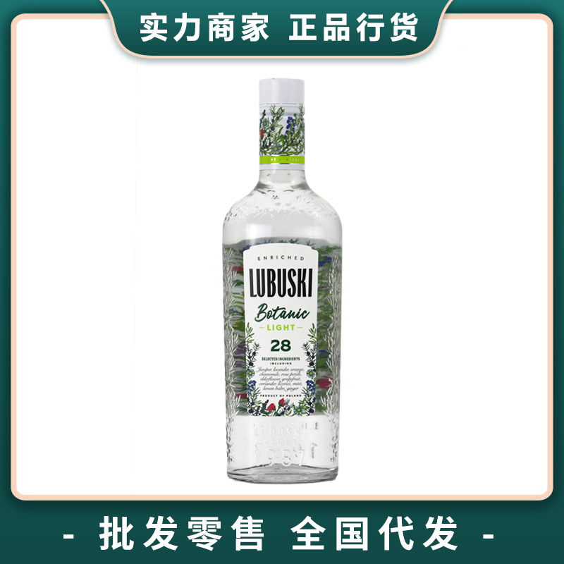 卢布斯基植物学家金酒配制酒500ml波兰原装进口洋酒正品行货-阿里巴巴