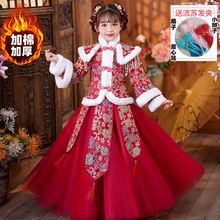 汉服女童冬款小女孩拜年服中国风古装加厚儿童唐装兔年过年服冬季