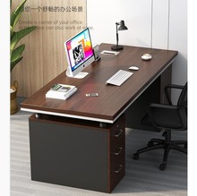 办公桌单位电脑桌台式简约现代桌椅组合办公室职员老板桌家用桌子