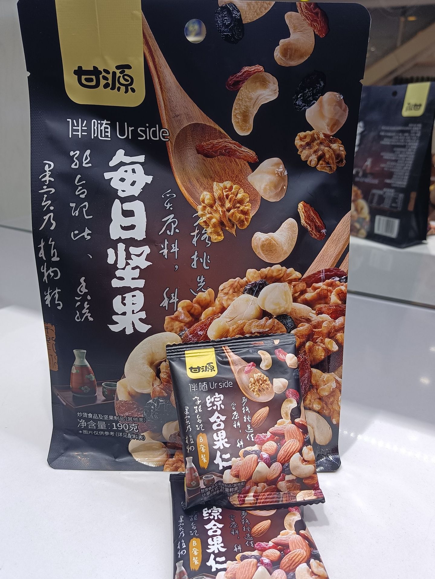 甘源牌综合果仁独立包装休闲小零食限量特惠