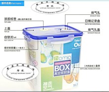 J4LG批发大容量抽真空保鲜盒水果密封盒茶花塑料冷冻收纳盒冰箱冷