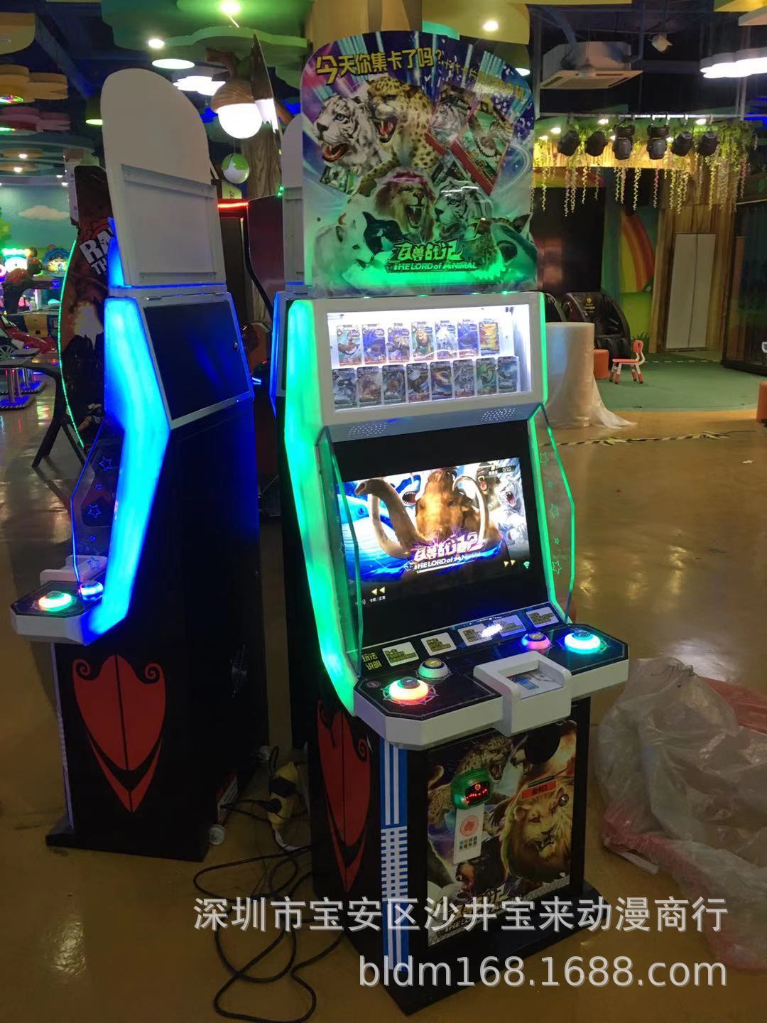 二手百兽战记游戏机亲子娱乐机卡片机儿童游乐设备娱乐机网游游戏