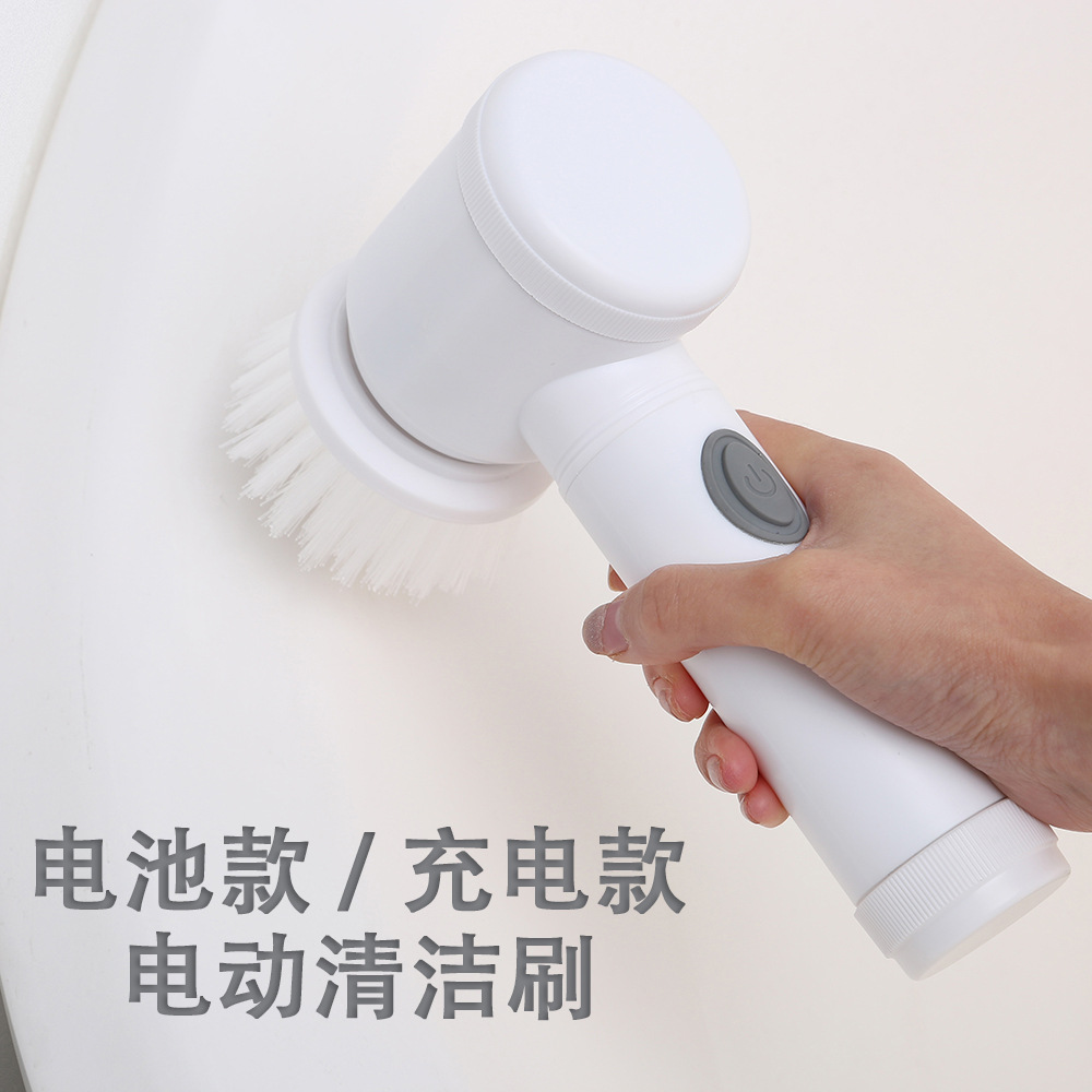 Kitchen Household Hand-Held Dish Brush Pot Artifact Groove Multifunctional Brush Electric Cleaning Brush Smart Toilet Brush