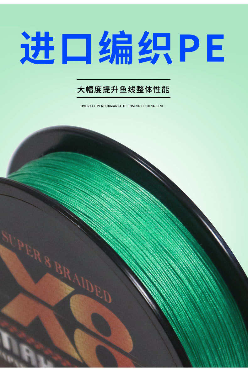 源头厂家100米8编钓鱼线精编防咬海钓路亚pe渔线主线大力马x8