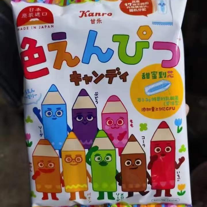 日本进口休闲零食彩色铅笔糖水果糖水晶糖散装创意婚庆喜糖糖果