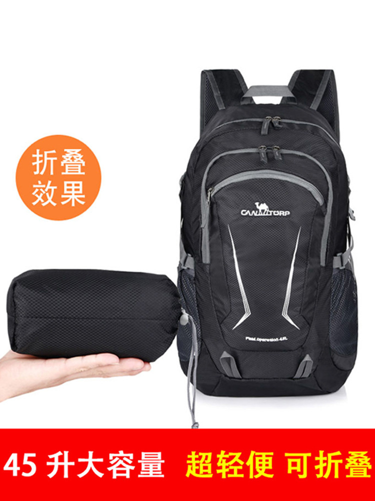 lu驼可折叠双肩包男女旅行户外便携背包大容量皮肤包35升45l-阿里巴巴