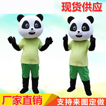 熊猫卡通人偶服装小熊猫玩偶动漫成人行走表演服装新款演出服装