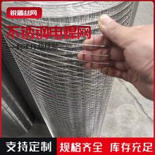电焊网304不锈钢焊接网内外墙保温抹灰镀锌铁丝网工地防裂防护网