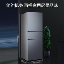 美.的BCD-236WTM(E)236升三门家用电冰箱风冷无霜节能省电