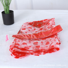 爱心袋子红心袋礼品水果袋花袋心型透明包装袋塑料袋厂家直销PV料