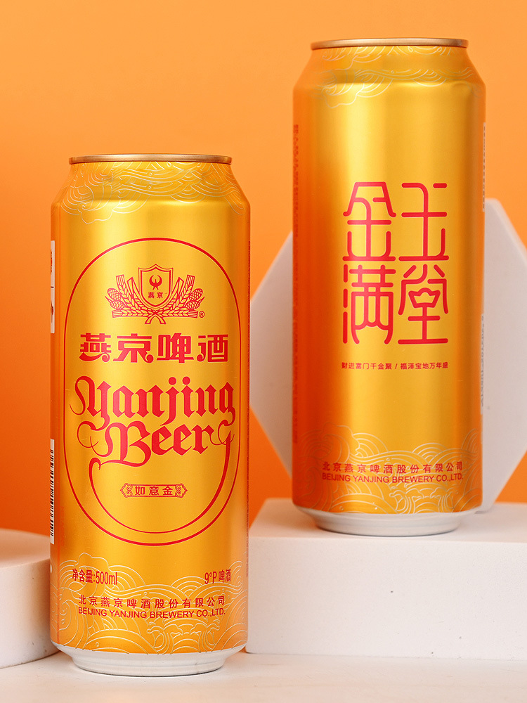 清爽祥如意金罐大罐500ml*12听啤酒整箱装正品包邮-阿里巴巴