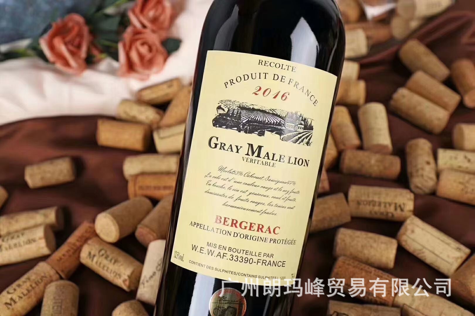 法国gray male lion格雷雄狮红葡萄