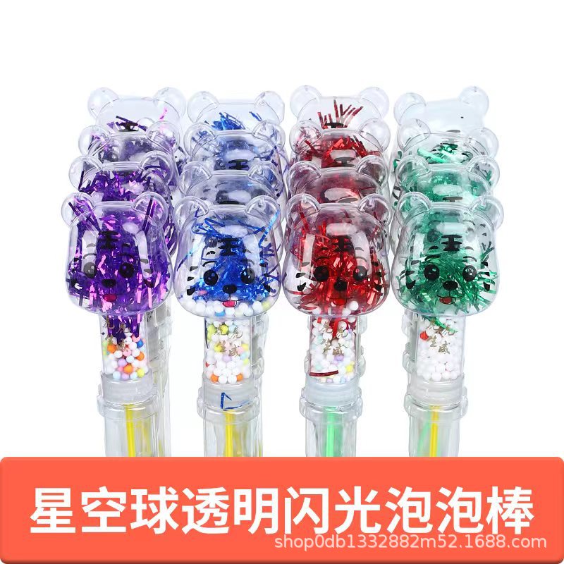 46cm Luminous Star Sky Ball Bubble Wand Magic Wand Magic Wand Bubble Water Children's Toys Wholesale Night Market Stall