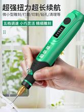 铂尔菲手持电磨机玉石抛光雕刻工具小型打磨机微型家用迷你手磨机