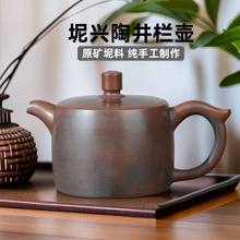钦州坭兴陶茶壶张振和大师纯手工原矿制作家用大小容量大口泡茶具