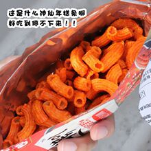 韩式炒年糕条甜辣味韩国祖同款膨化薯片食品追剧网红小零食芝士