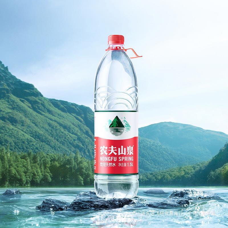 农夫山泉饮用天然水天然红盖水桶装水大瓶整箱装1.