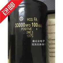 高品质日立电容  100V33000UF 螺丝脚保质量现货