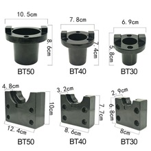 配件BT卸刀座圆形铝座BT30锁刀座配件BT40方形铝块BT50拆刀座
