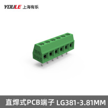 联捷有乐pcb接线端子LG381-3.81mm直焊式接线端子排PA66绝缘件