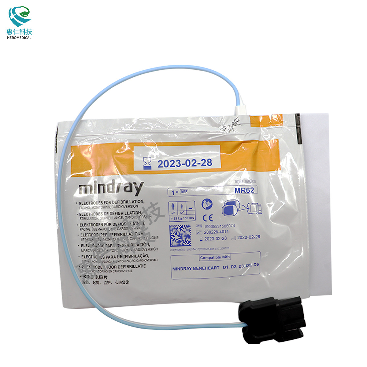 mindray迈瑞aed除颤仪电极片mr62适用beneheart d1/d2d/d3/d5/d6