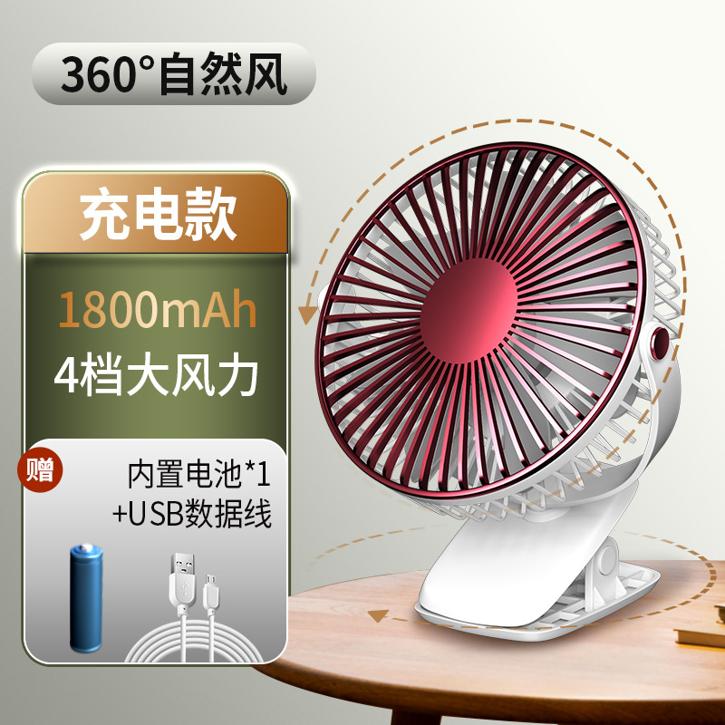 2023 New Timed USB Clip Fan Student Dormitory Students Portable Office Dormitory Small