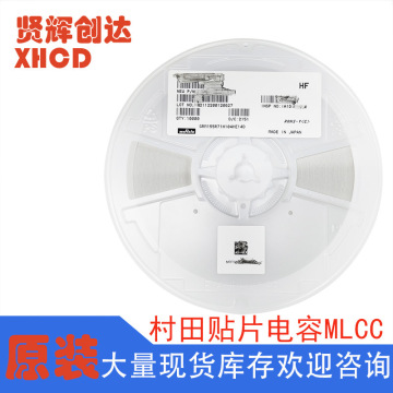 村田贴片电容 grm21br61h475ke51l 0805 4.7uf 50v x5r 10%