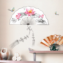 ZY104新款wall sticker 中国风荷花扇子墙贴房间墙面装饰贴画墙纸