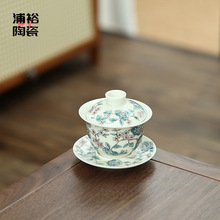 陶瓷珐琅彩不烫手三才盖碗家用功夫茶具泡茶碗中式国风陶瓷敬茶碗