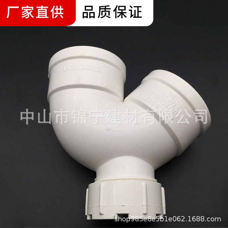 联塑pvc排水管配件带检查口存水弯50 75 110 160下水管材配件一代