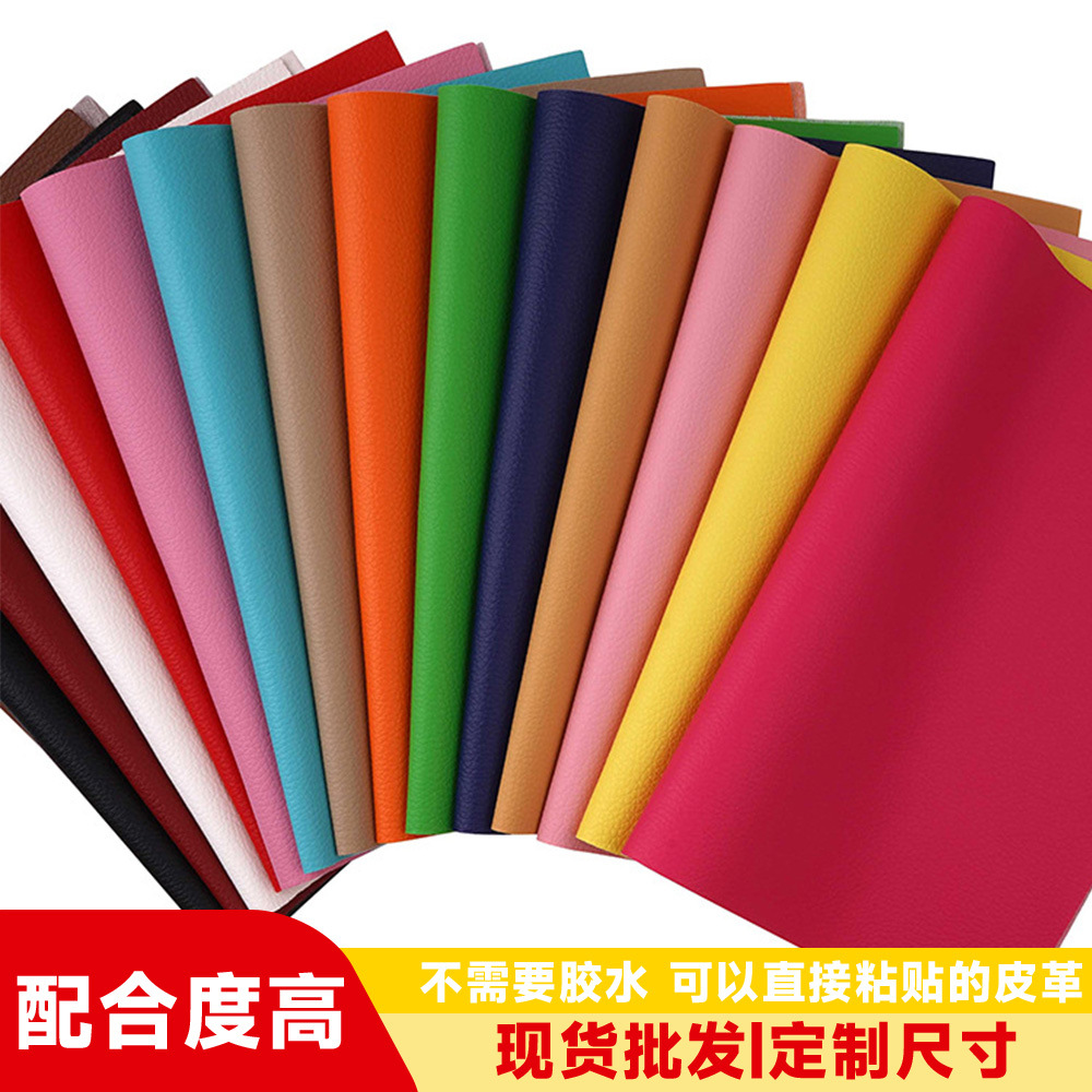 跨境自粘皮革修复家具汽车座椅大尺寸皮革重新装饰沙发软包-阿里巴巴