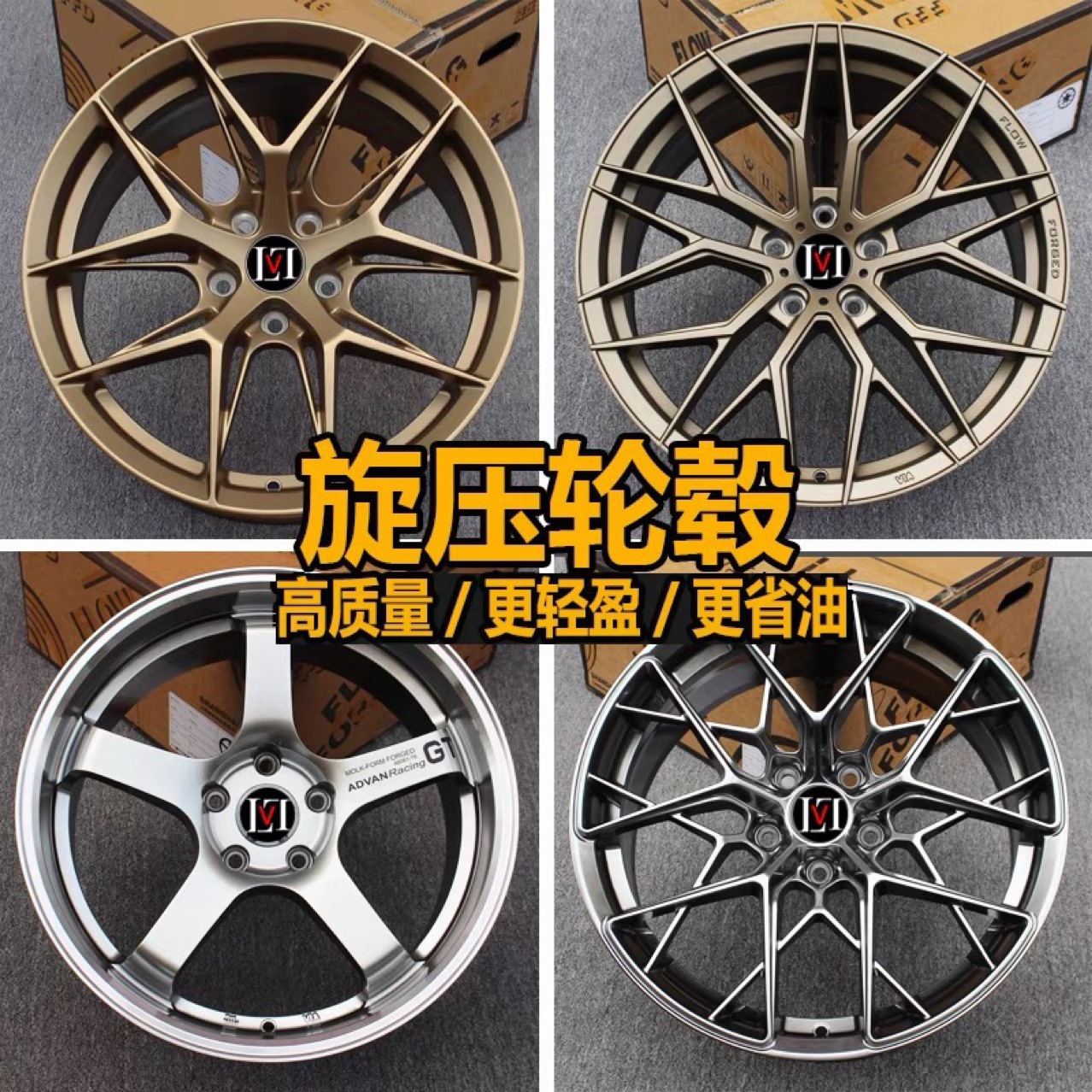 17 18 19寸旋压改装轮毂适合雅阁天籁a6奔驰高尔夫其他铝合金