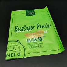 蜂糖白心肉柚肉3红柚黄心3三红心蜜柚子专用包袋子外包装袋塑料袋