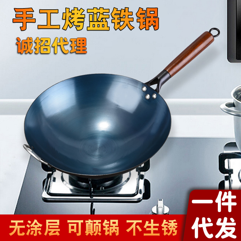 Wok Non-Coated Iron Pan Household Non-Stick Pan Old-Fashioned Frying Pan round Bottom Pot with Gas Stove Special Baking Blue Open Pot