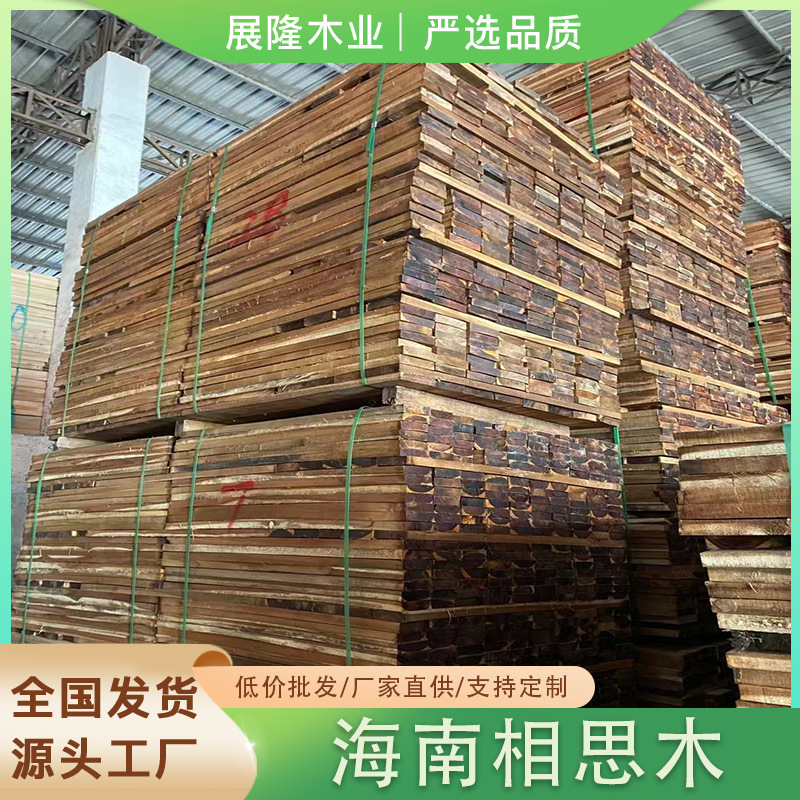 批发海南相思木实木板材 菜板料 地板料 大, 小叶相思木-阿里巴巴