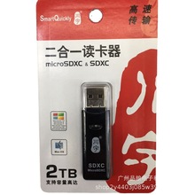 川宇 C296 SDHC micro SD TFSDXC高速手机相机内存卡多合一读卡器