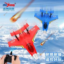 遥控战斗机飞机滑翔机航模耐摔玩具电动充电水陆空三栖玩具男孩