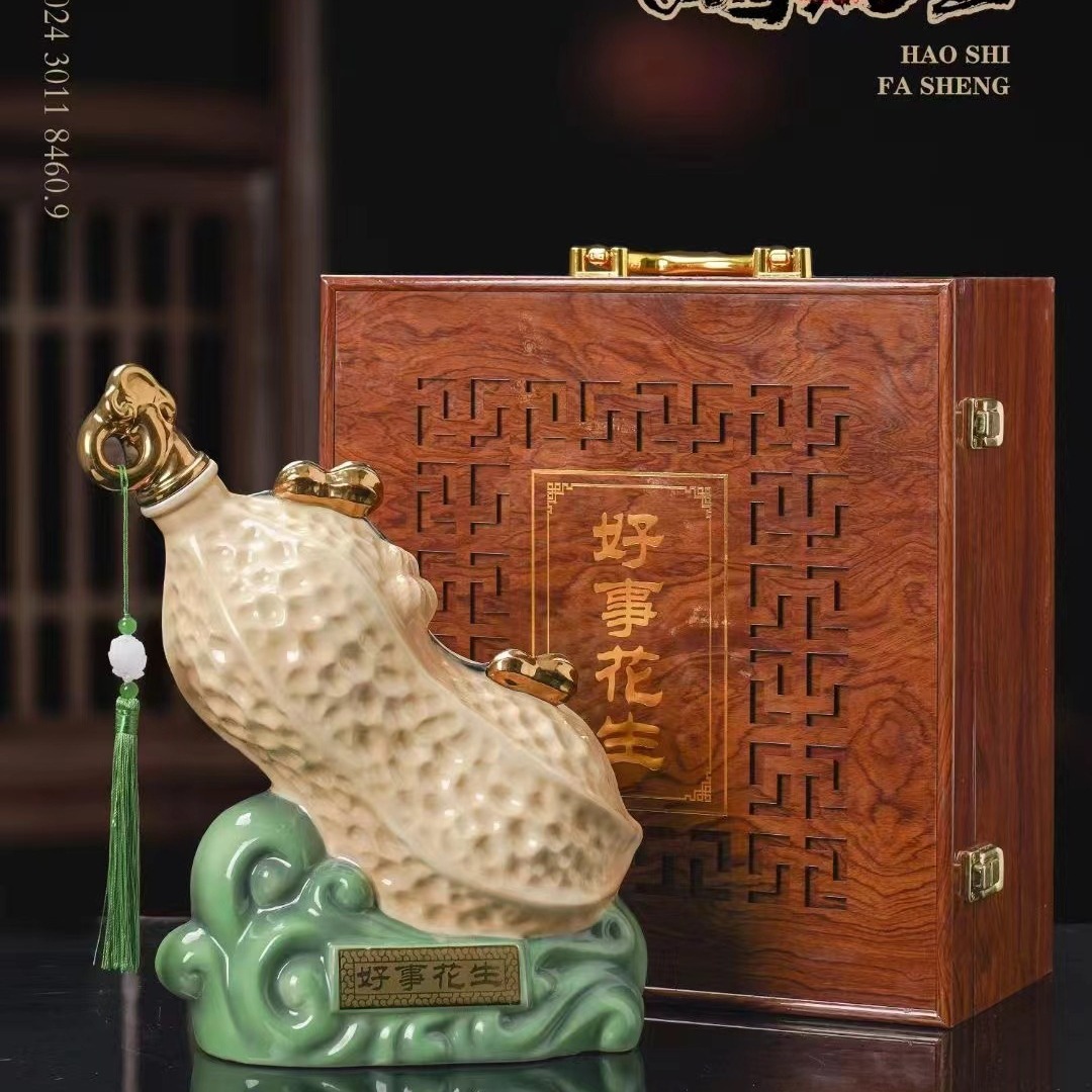 景德镇5斤装陶瓷酒瓶酒坛好事花生艺术摆件送礼收藏家用空酒瓶