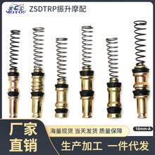 摩托车前后制动刹车泵 11mm 12.7mm 14mm 16mm钢活塞柱塞维修套件