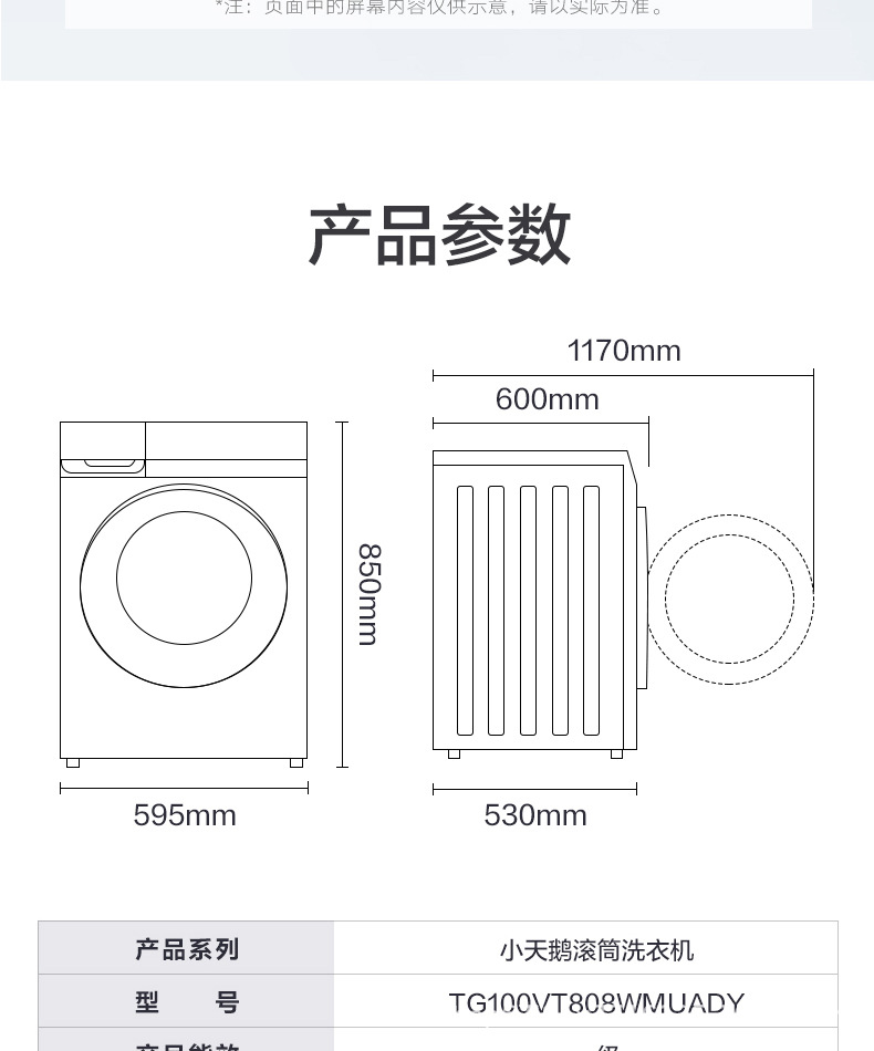 天鹅洗衣机家用全自动10kg滚筒水魔方智能家tg100vt808wmuady