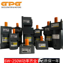 台邦GPG减速电机6W-250W调速齿轮变速刹车马达5RK120GN-C单相交流